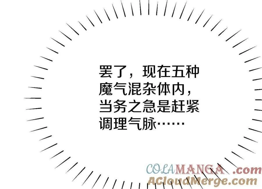 第81话上 传功116