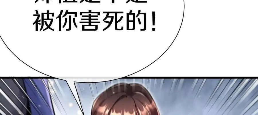 第81话下 证人82