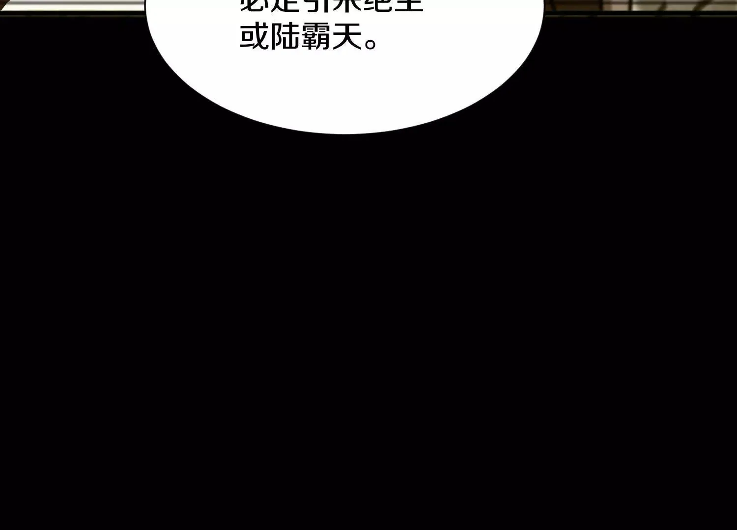 第43话下   一雪前耻！105