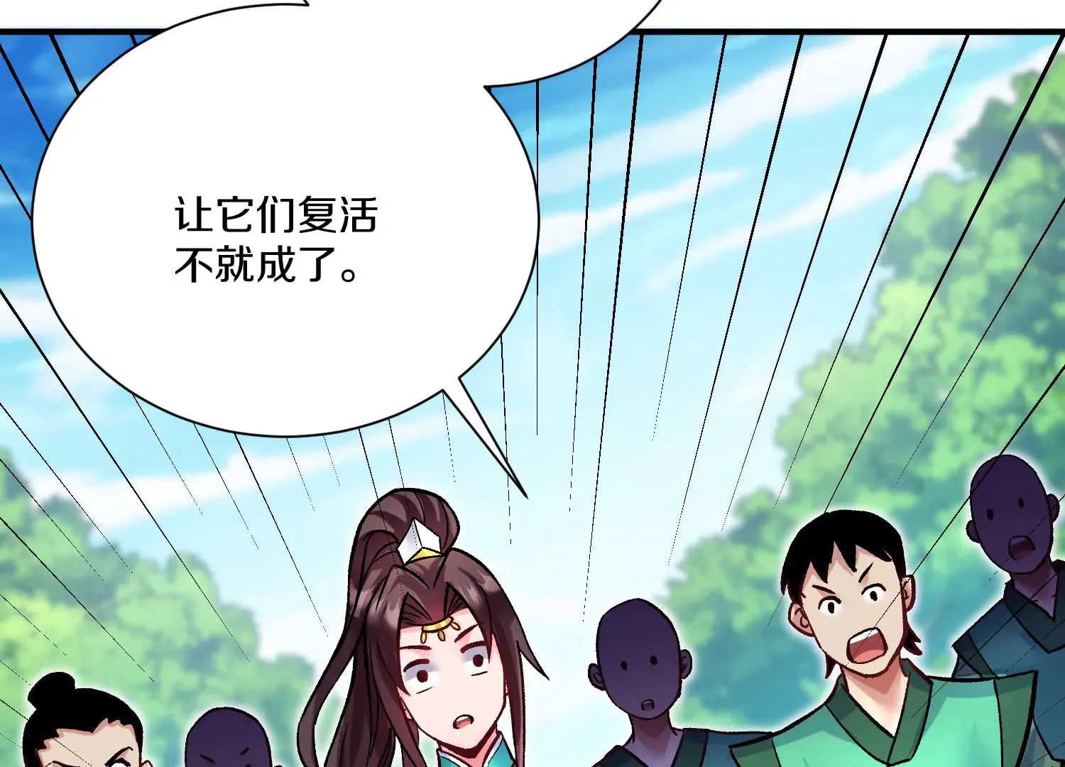 第24话下   声望129