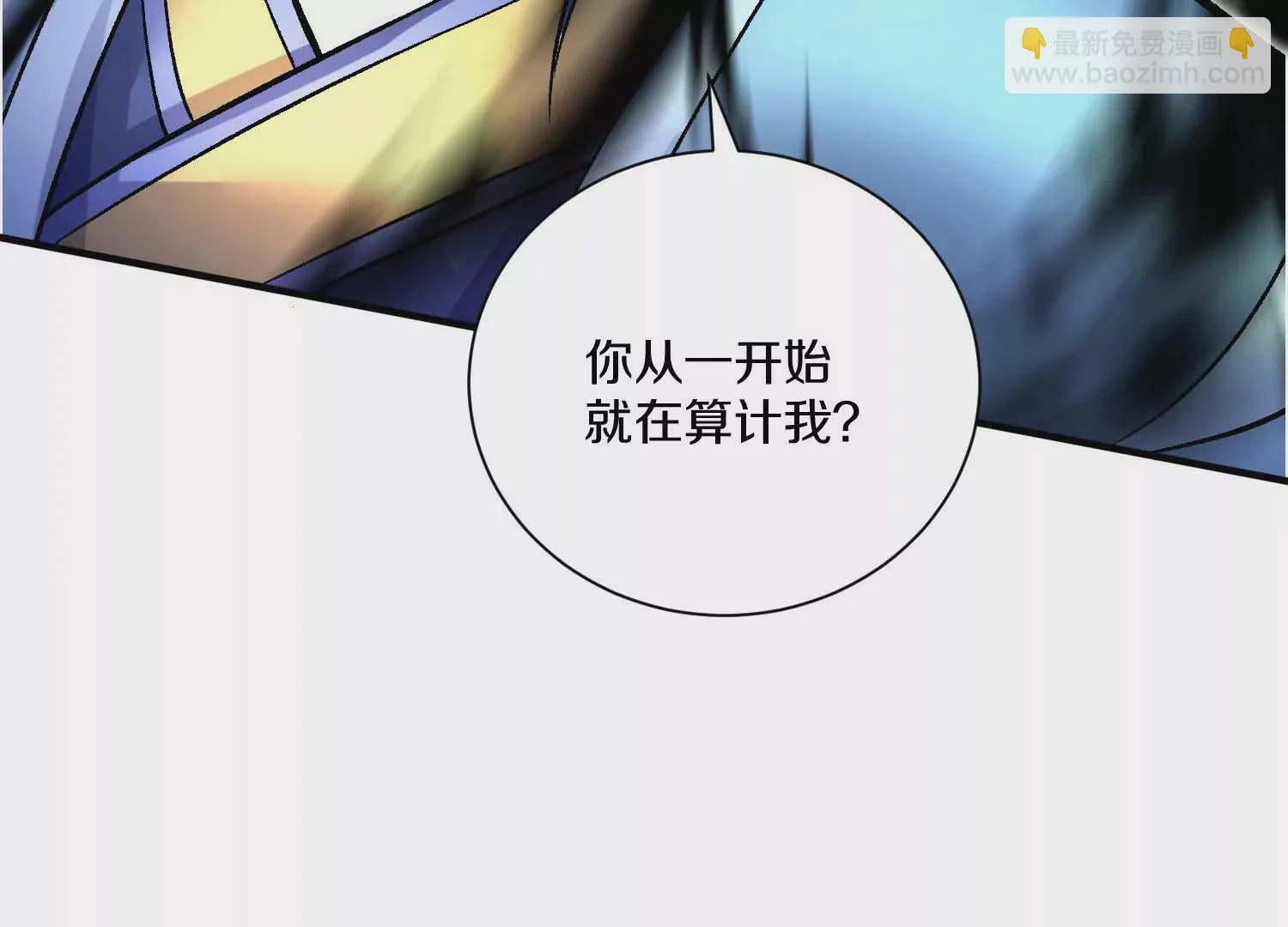 第28话下   真正的目的！43