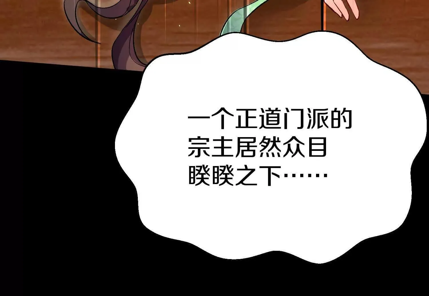 第71话下   享受19