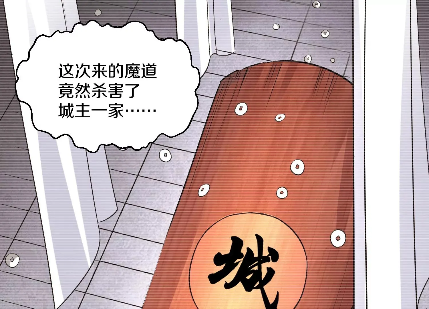 第33话   变得更好39