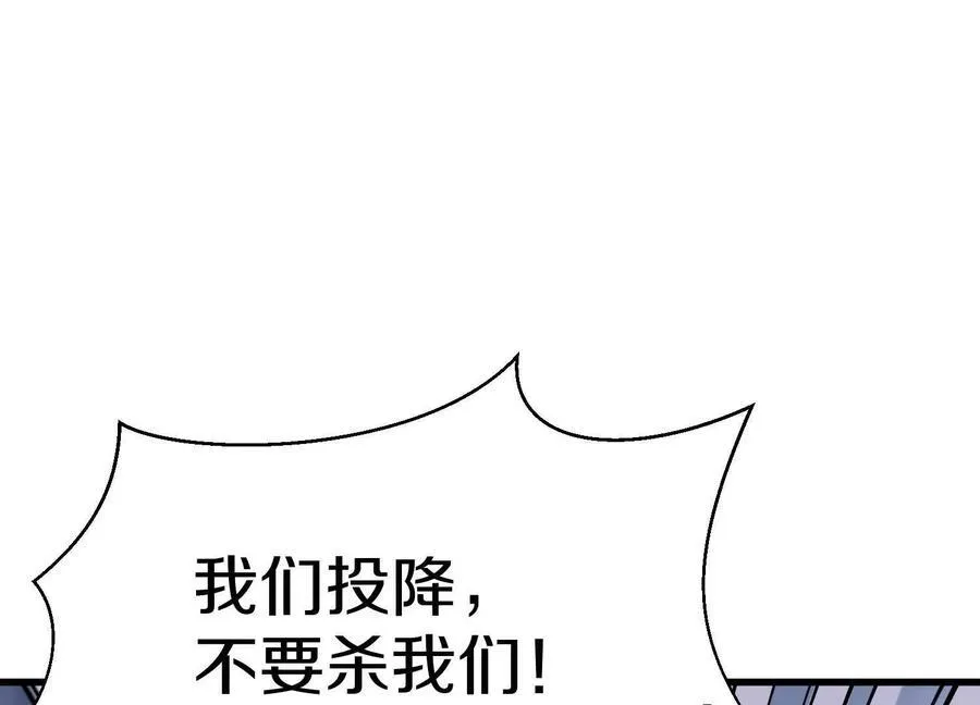 第76话上 千幽门覆没61