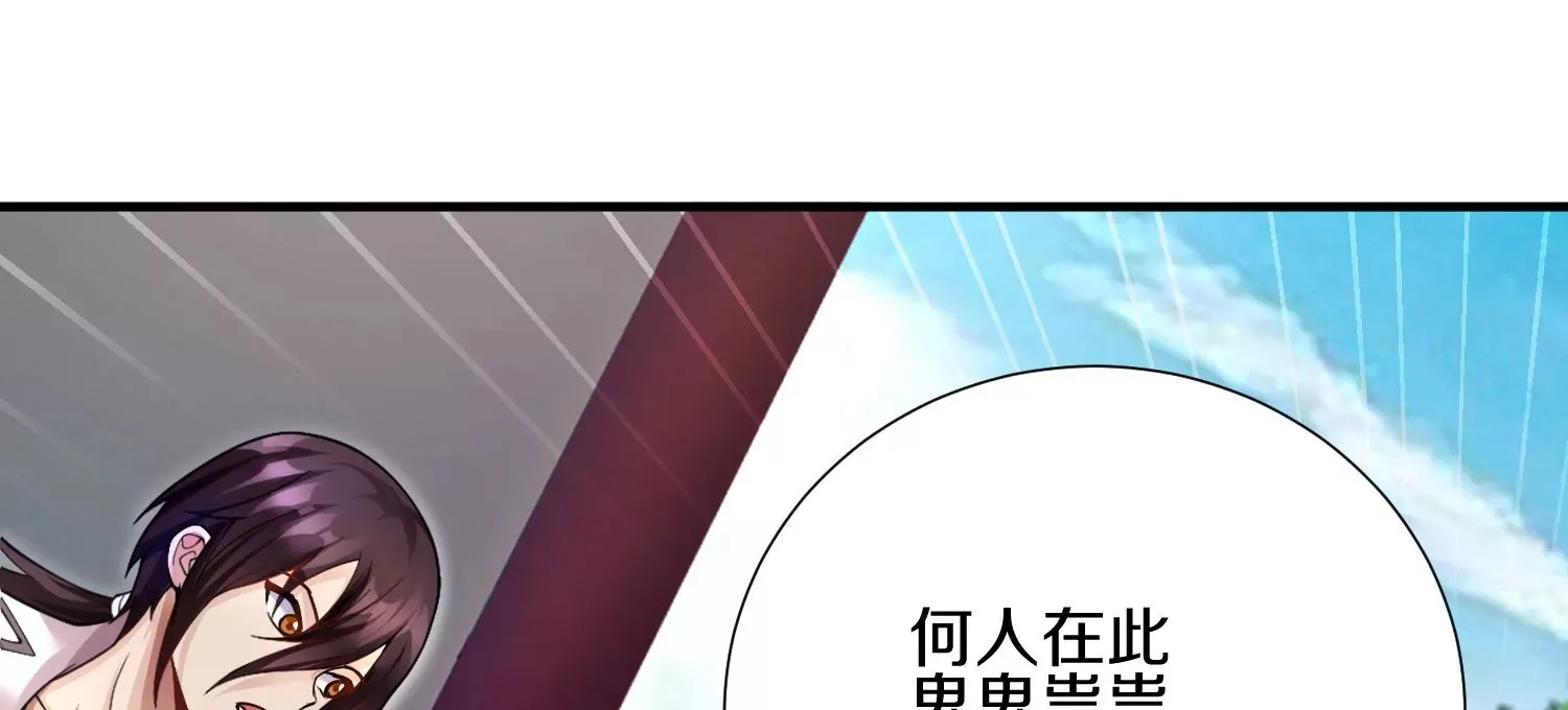 第6话上 我和他们不是一伙的167