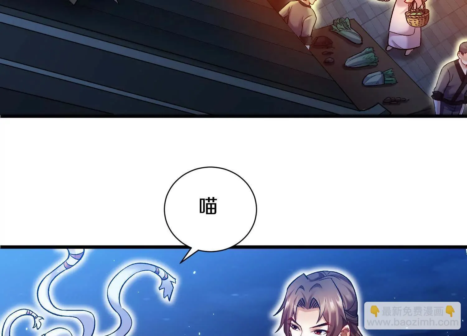 第66话下   正道光景23