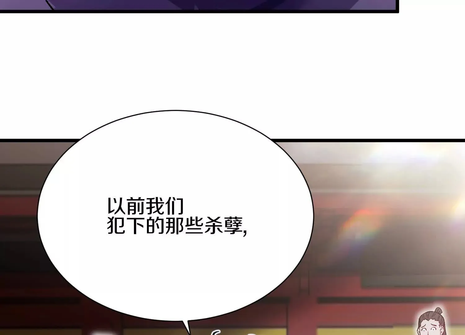 第59话下   真正的杀欲真诀22