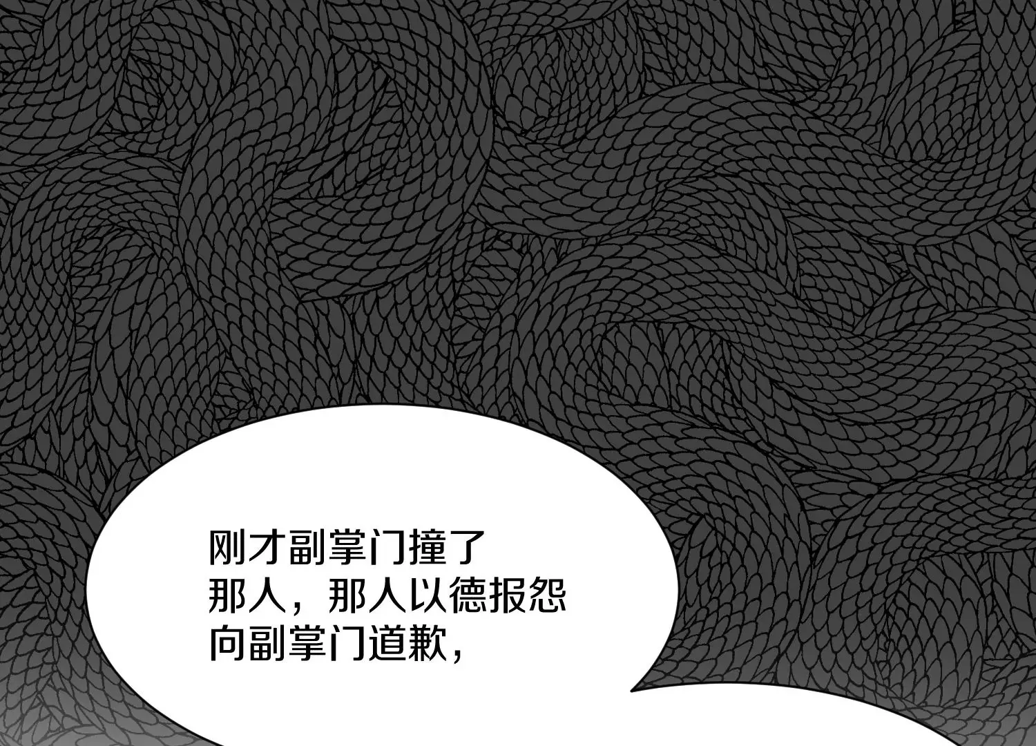 第13话下  玄云宗法令41