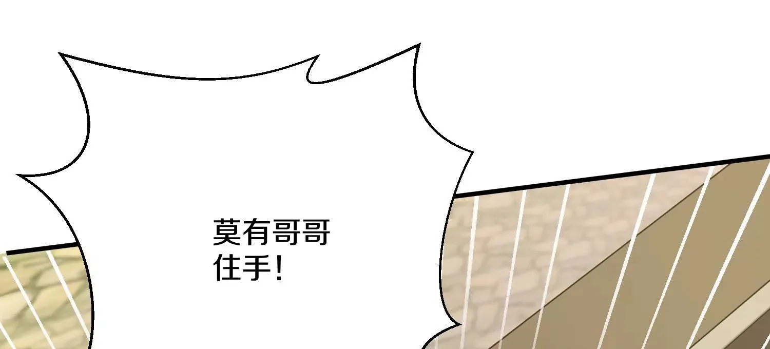 第14话下   与人为善109
