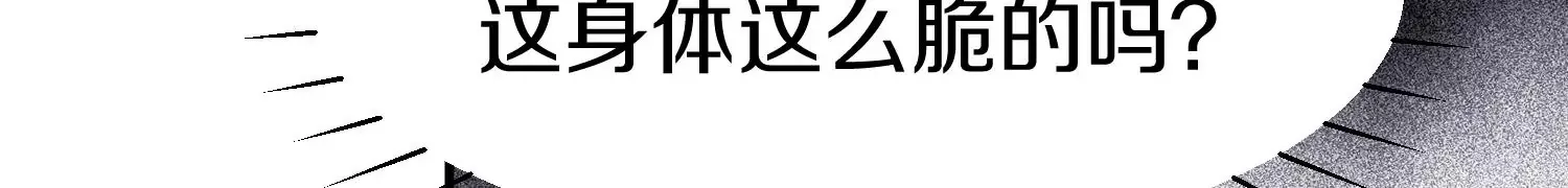 第39话下   重生的意义31