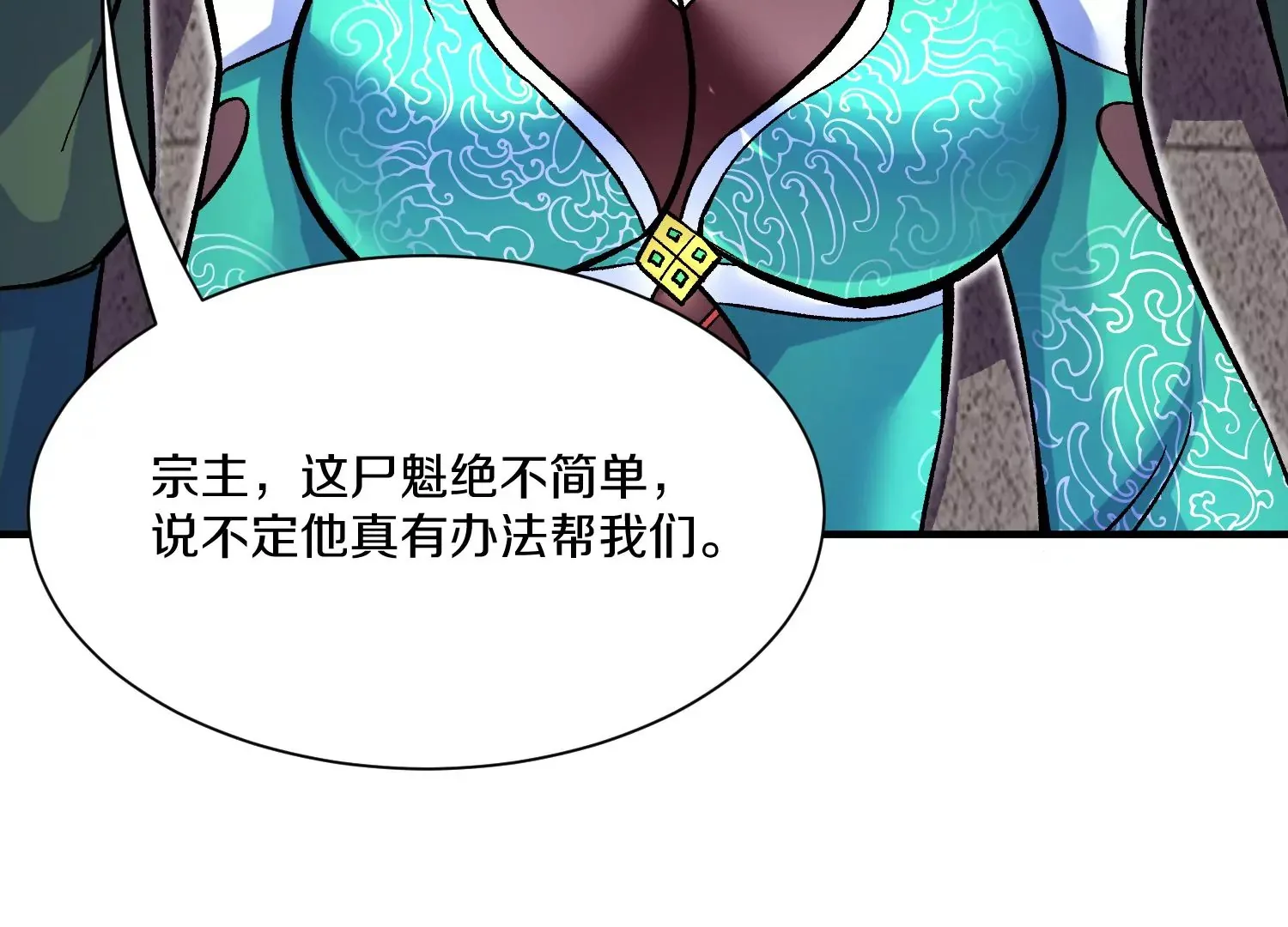 第25话上  灵兽复活！！！85
