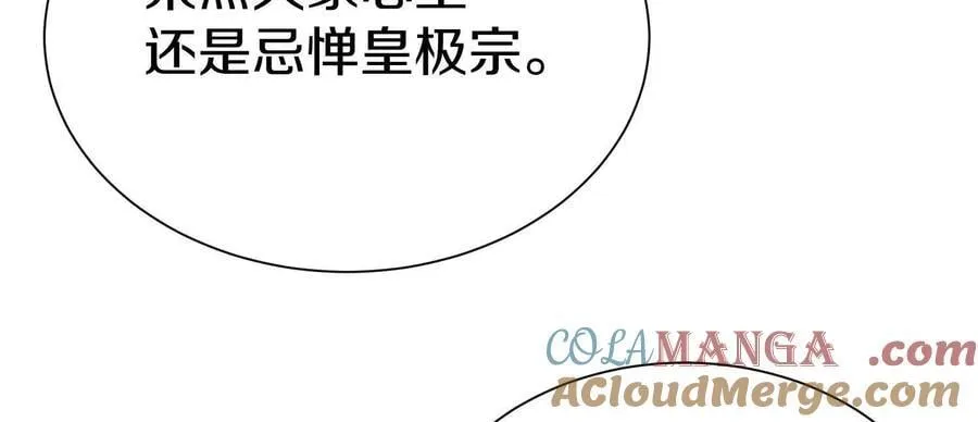 第81话下 证人48