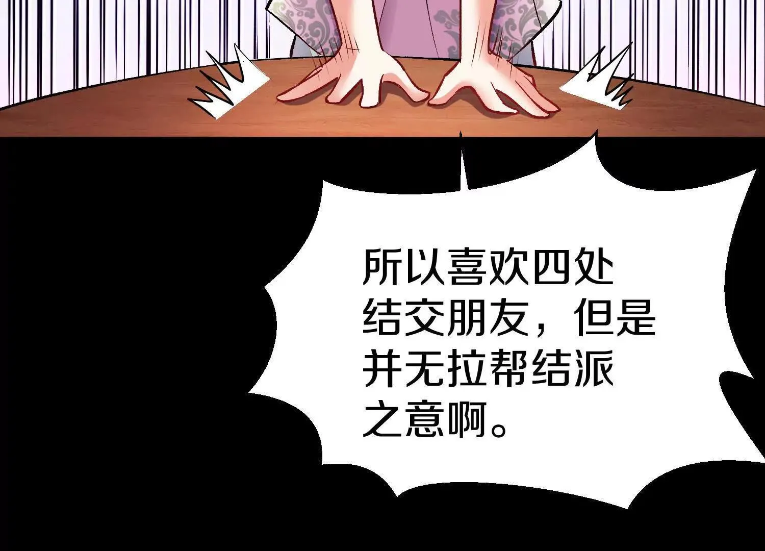 第67上   极致舒适55