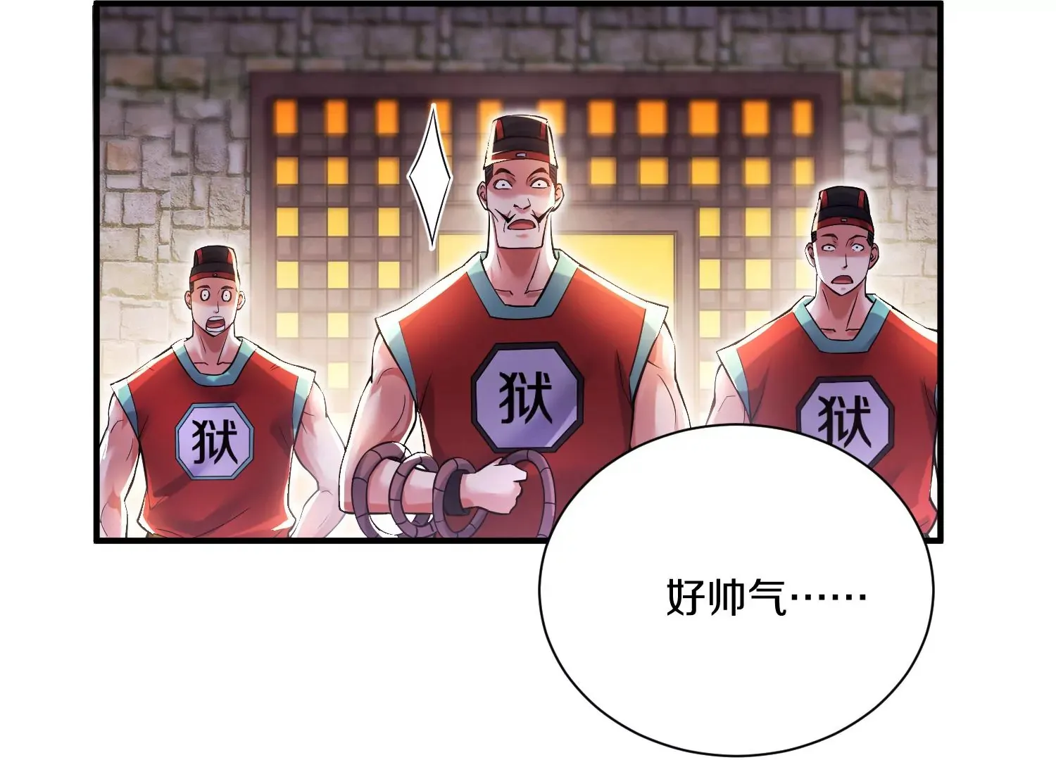 第15话下 受虐狂17