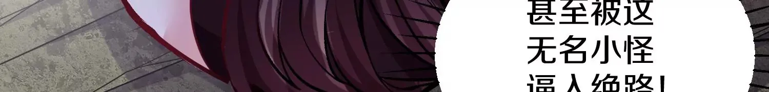第39话下   重生的意义57