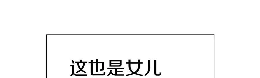 第79话上 最后的颜面153