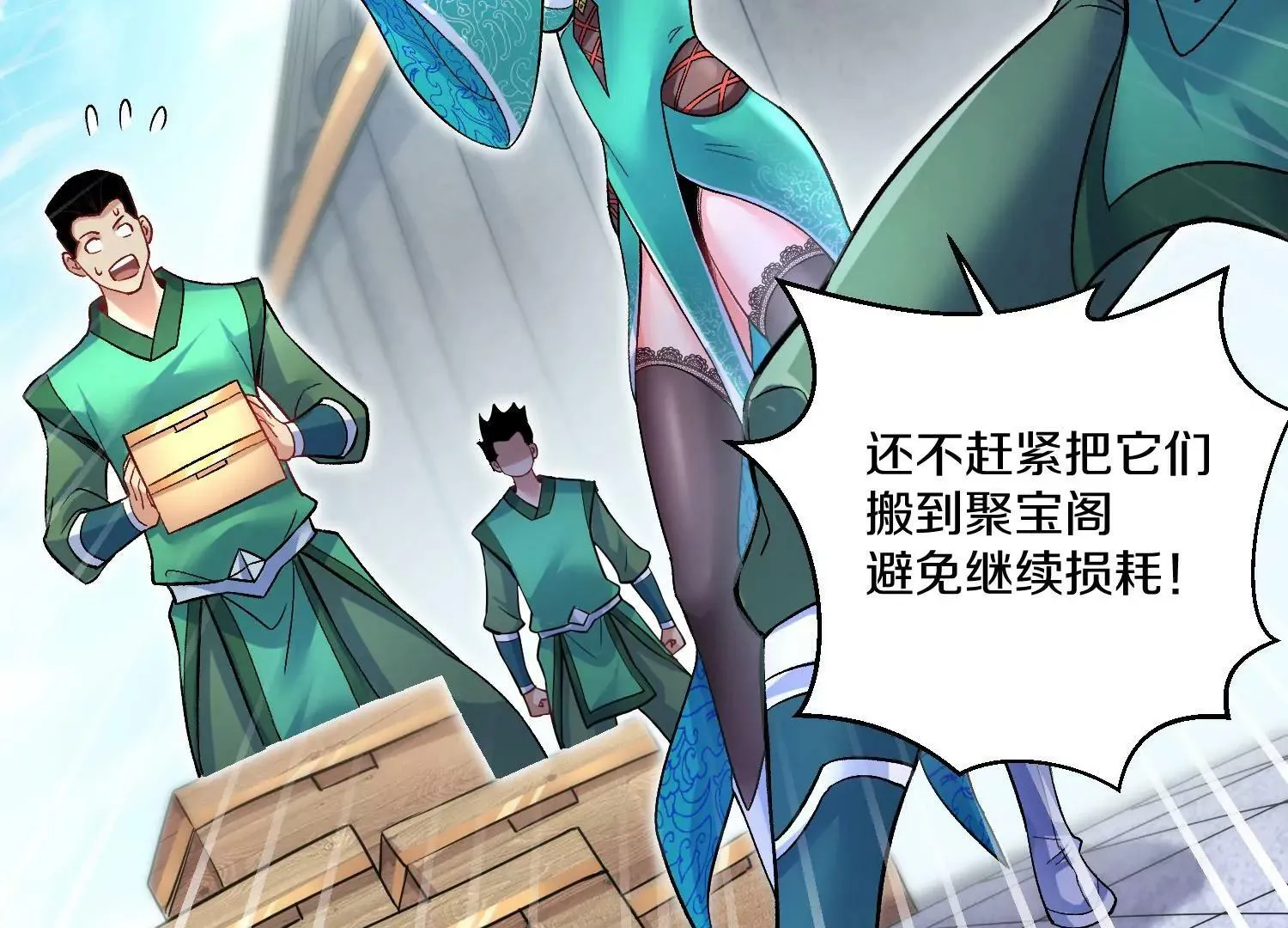 第31话上   顾辰的第一次60