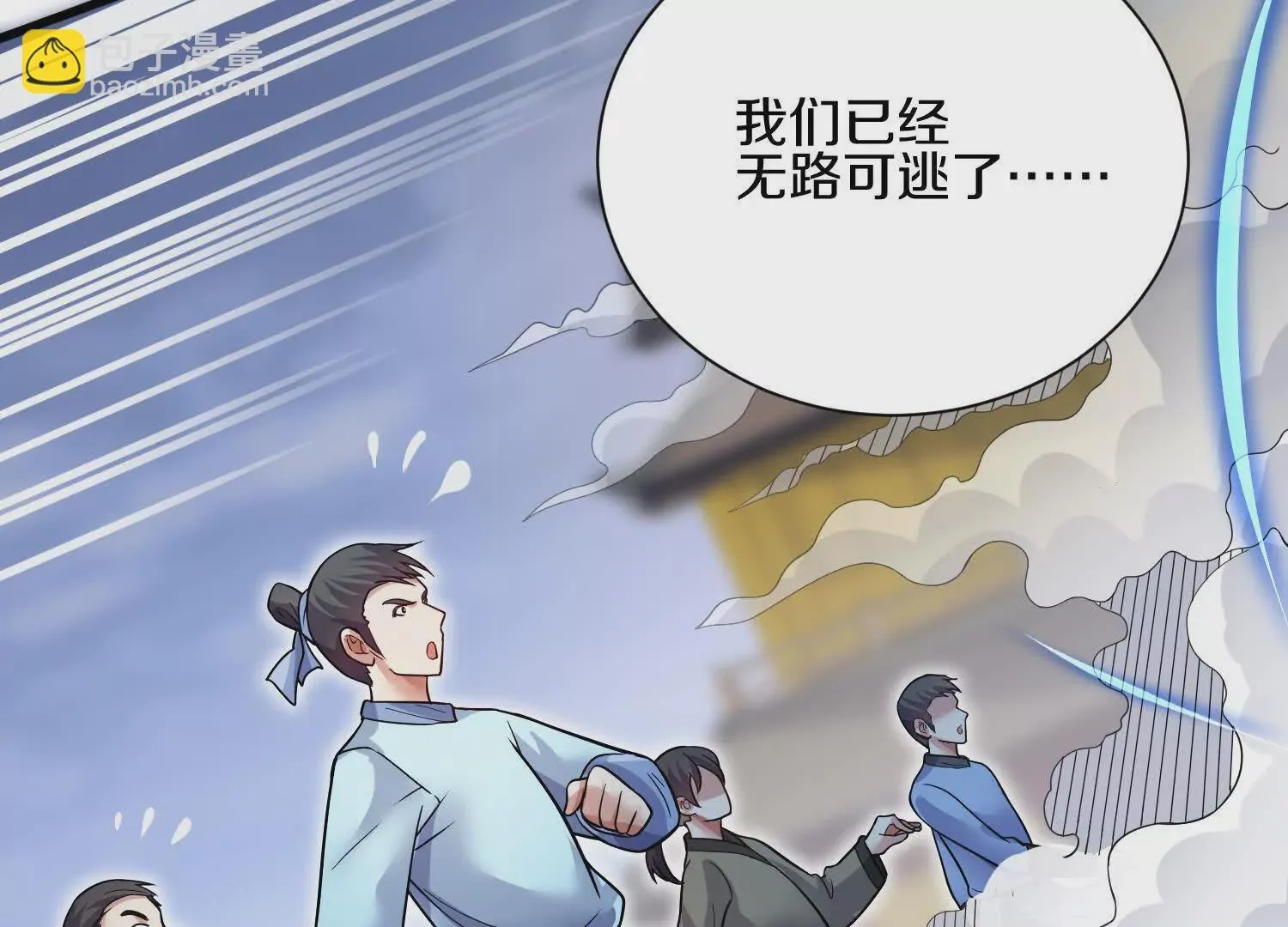 第55话上   千影化一128