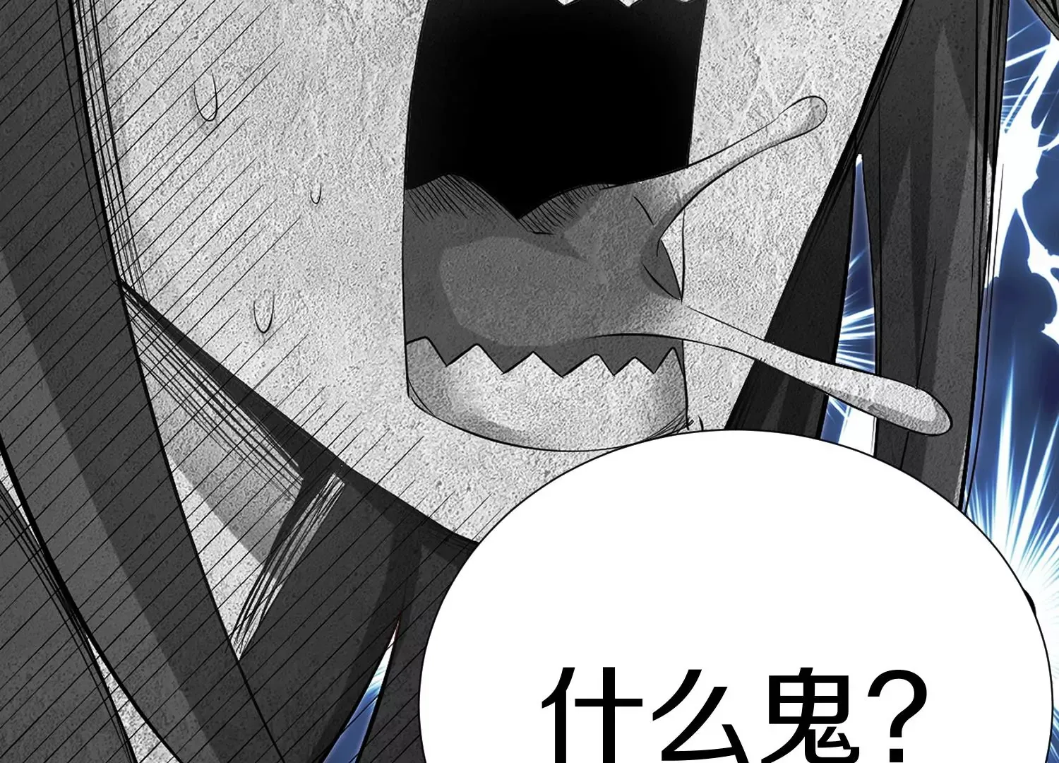 预告31