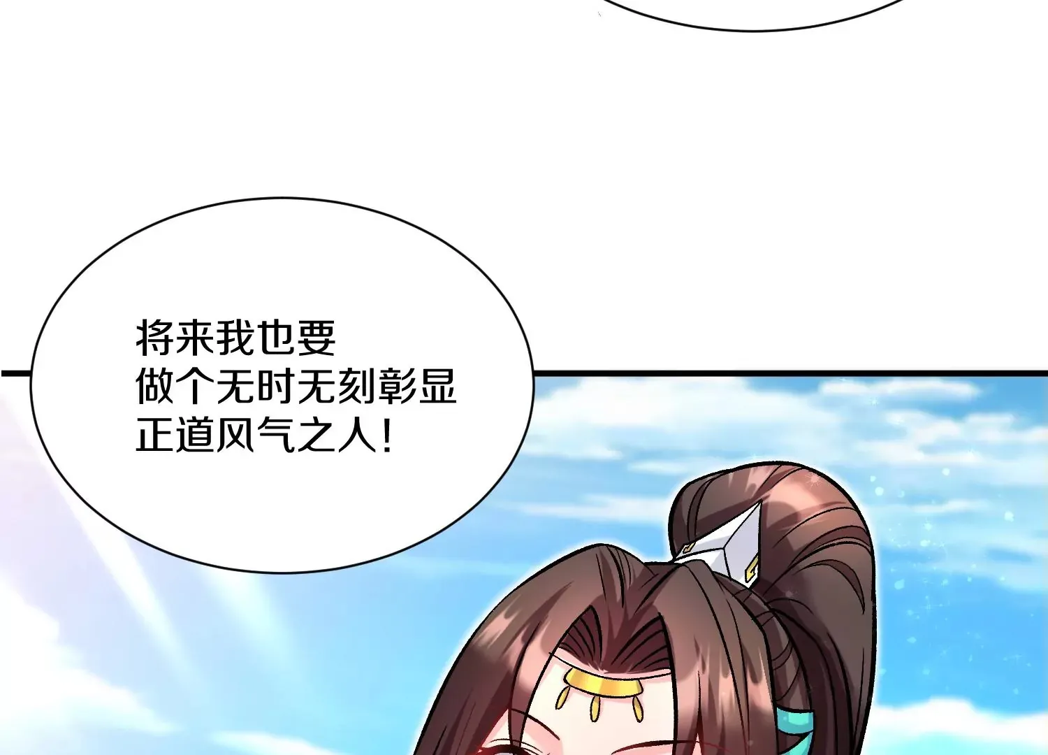 第25话下  灵宠大会74