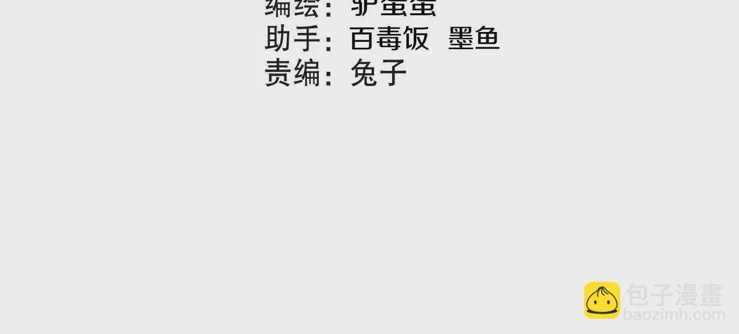 第58话上中  改变众人的决心3