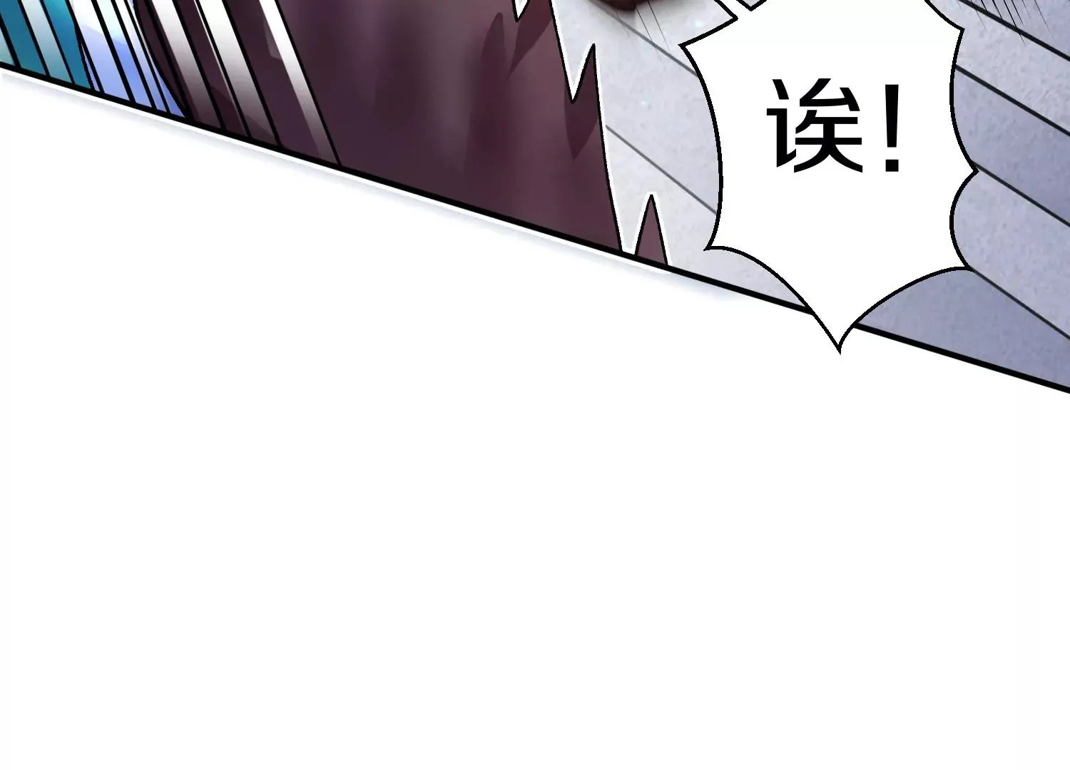 第23话下   把柄52