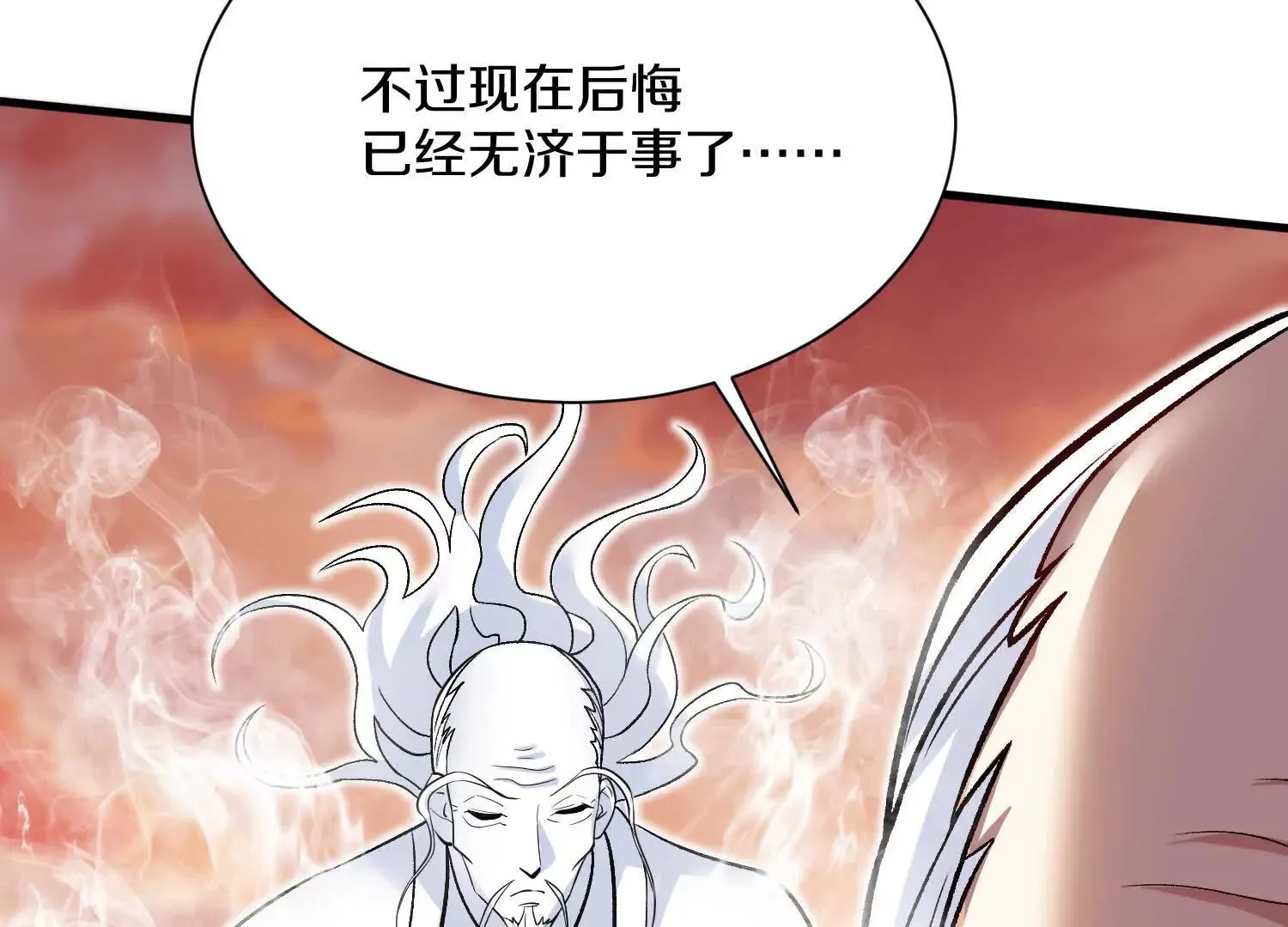 第49话上   十方杀薶17