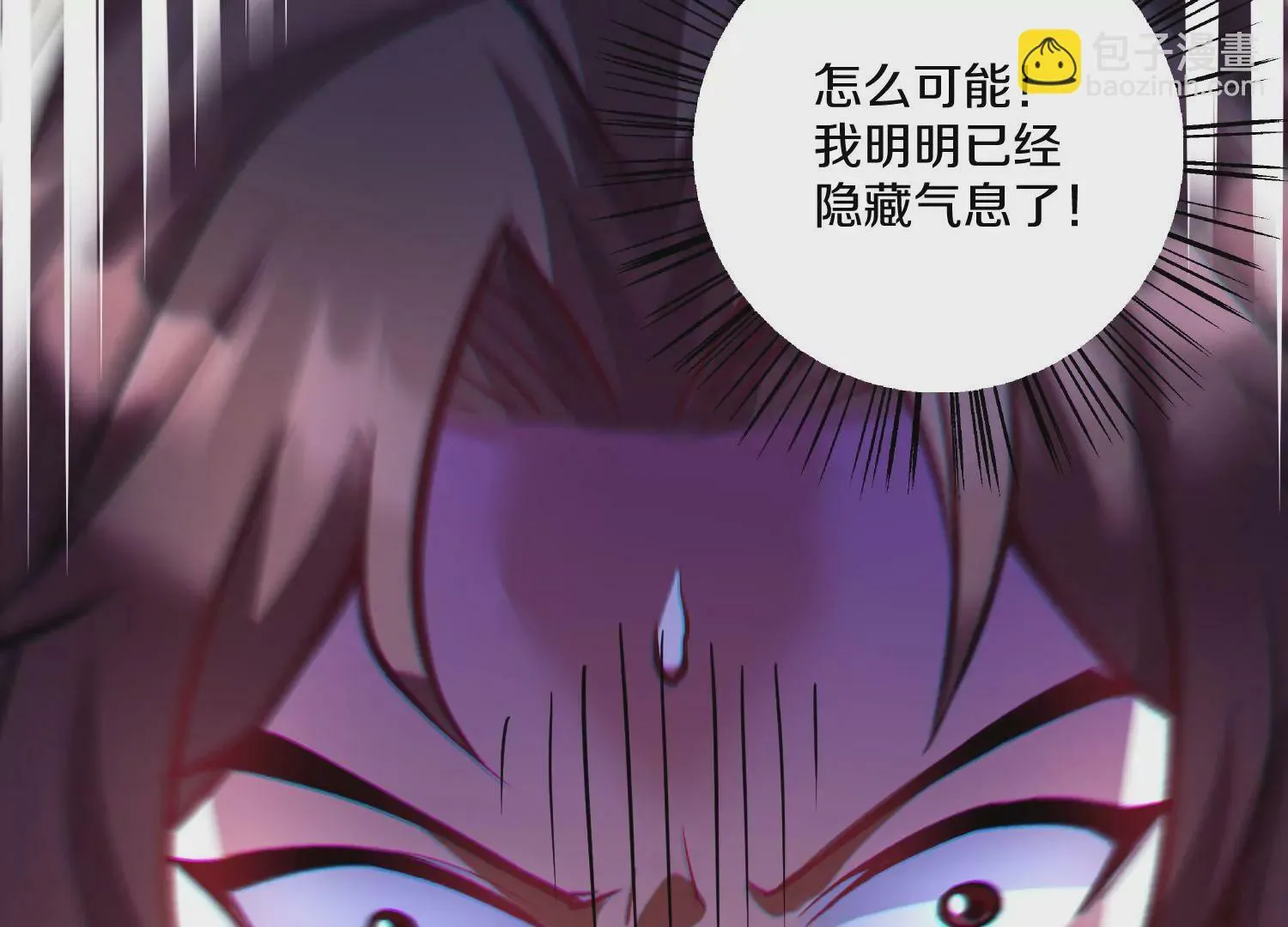 第24话上   正道风气37