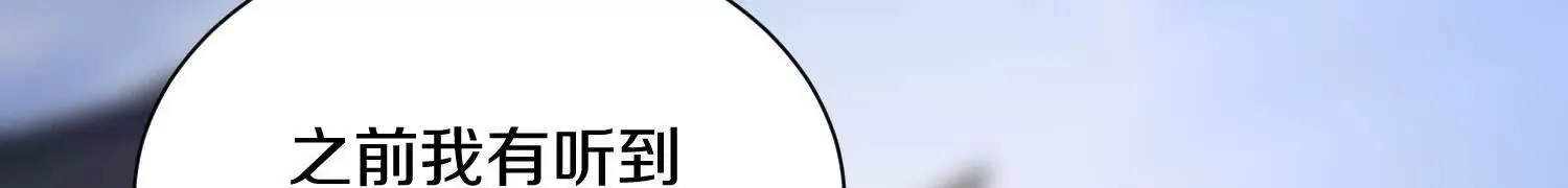 第55话上   千影化一125