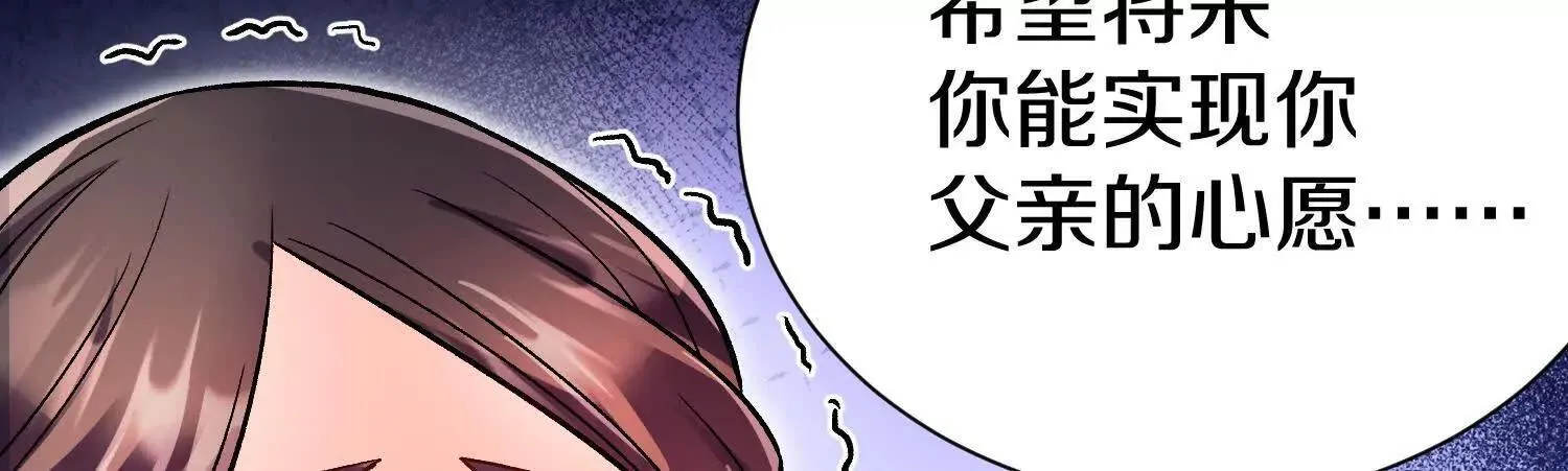 第70话上   父母双亡27