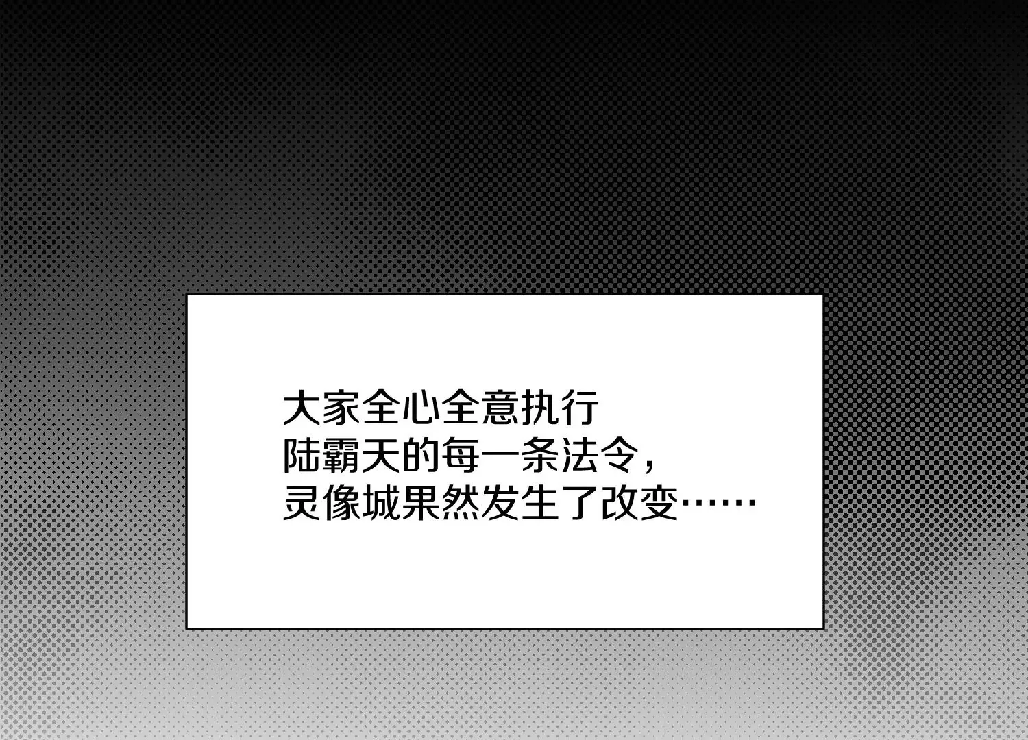 第33话   变得更好64