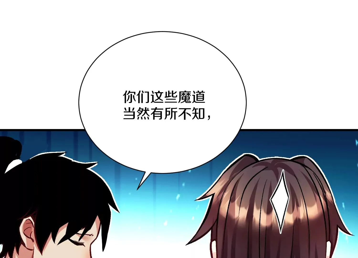 第24话下   声望20