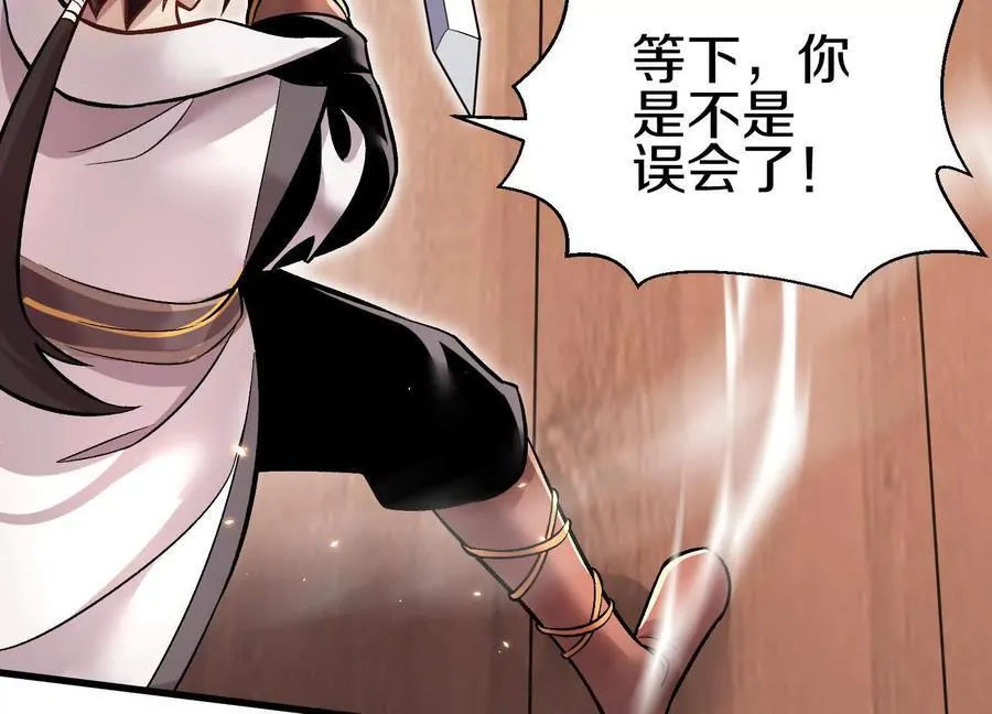 第80话上 师父之死65