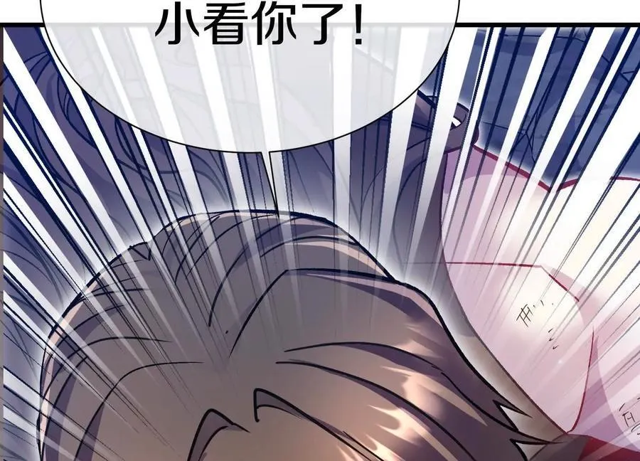 第77话上 无上战意78