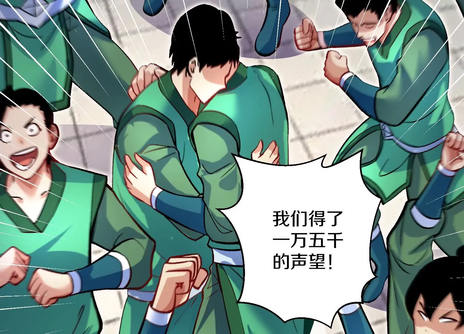 第29话下   大会圆满！142