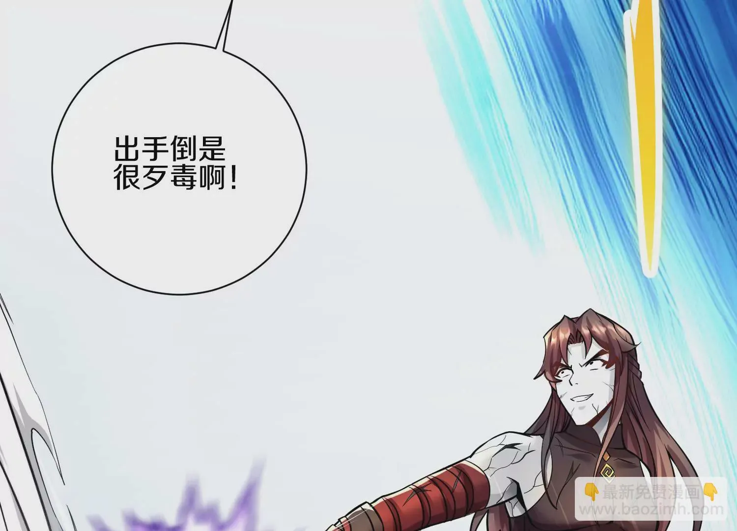 第18话下  模范城市15
