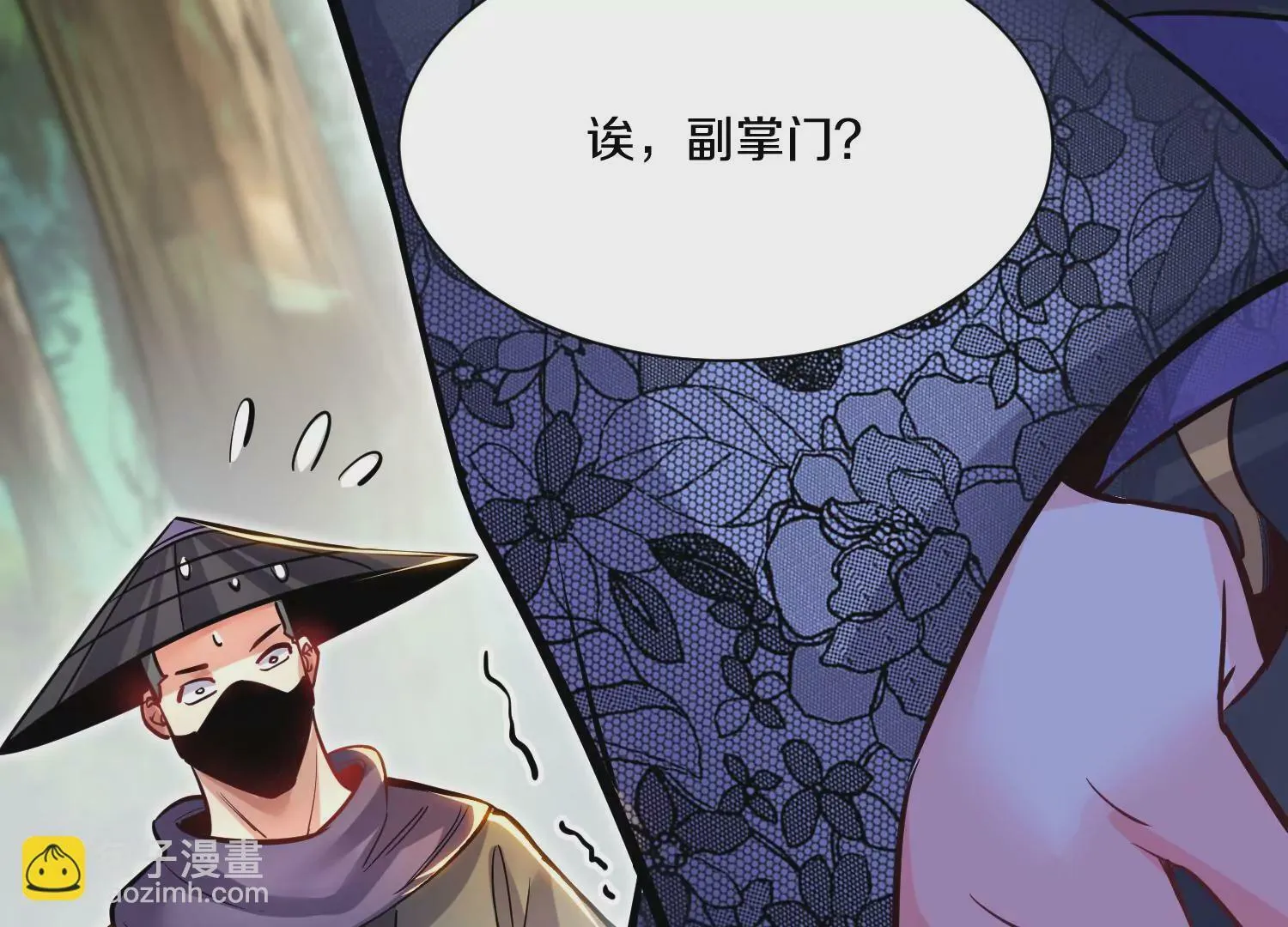 第36回上  证明自己！78