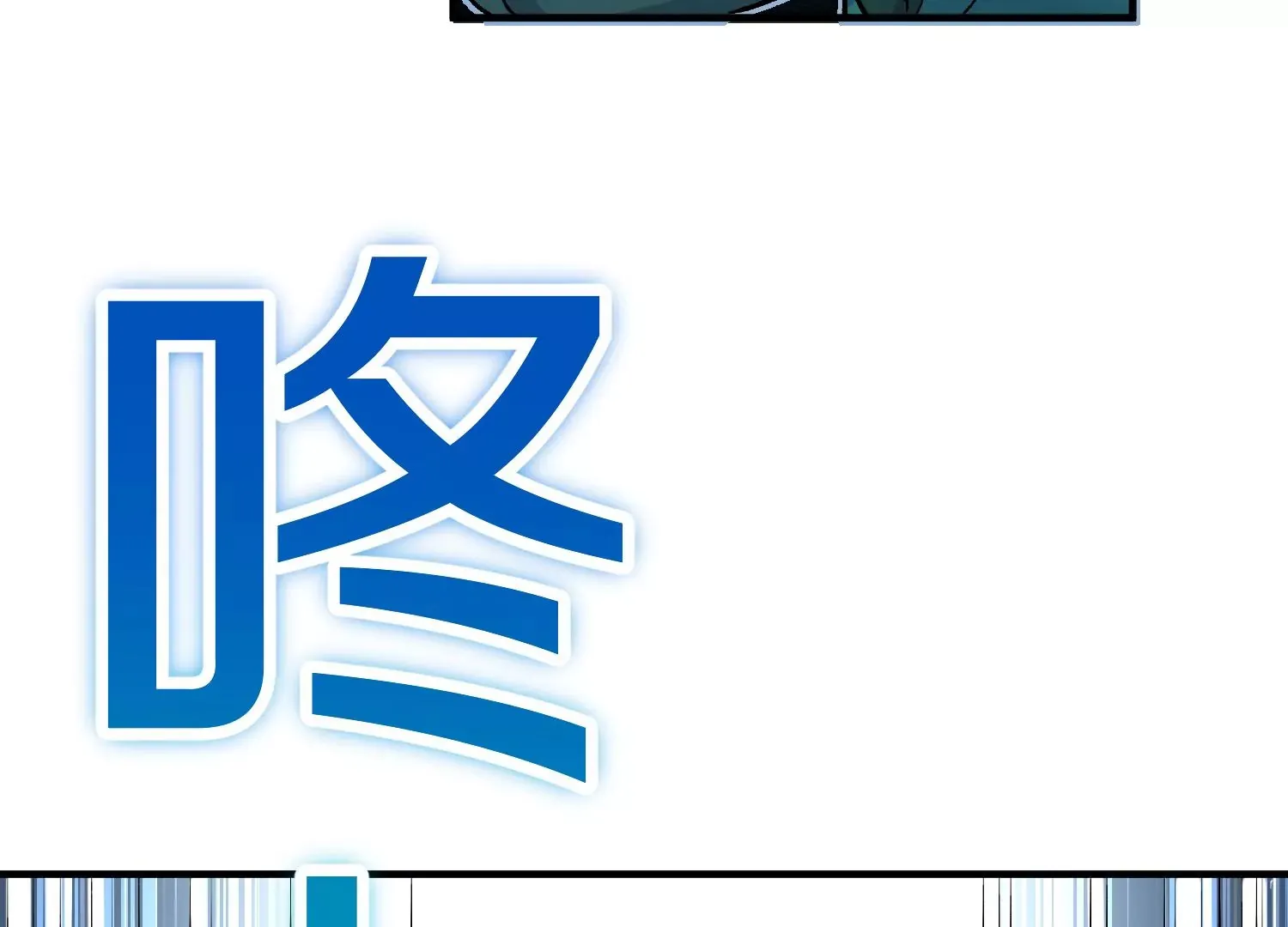 第26话上  入局89