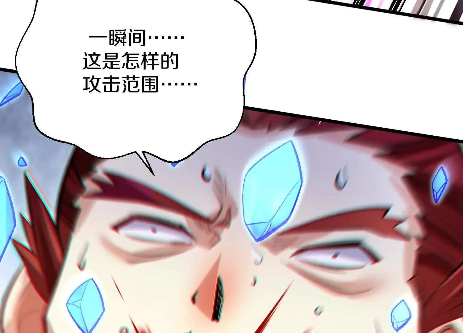 第56话下   玄冥钟80