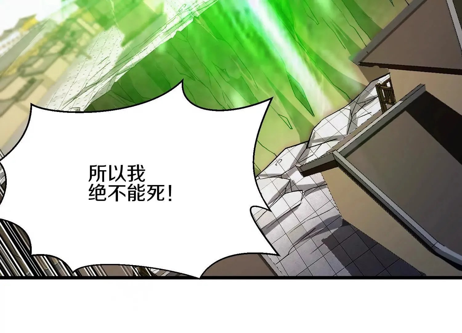 第56话下   玄冥钟124