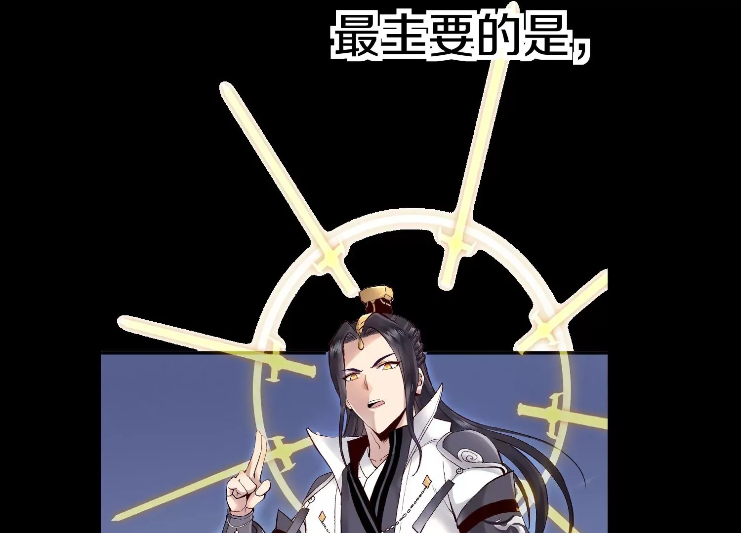 预告42