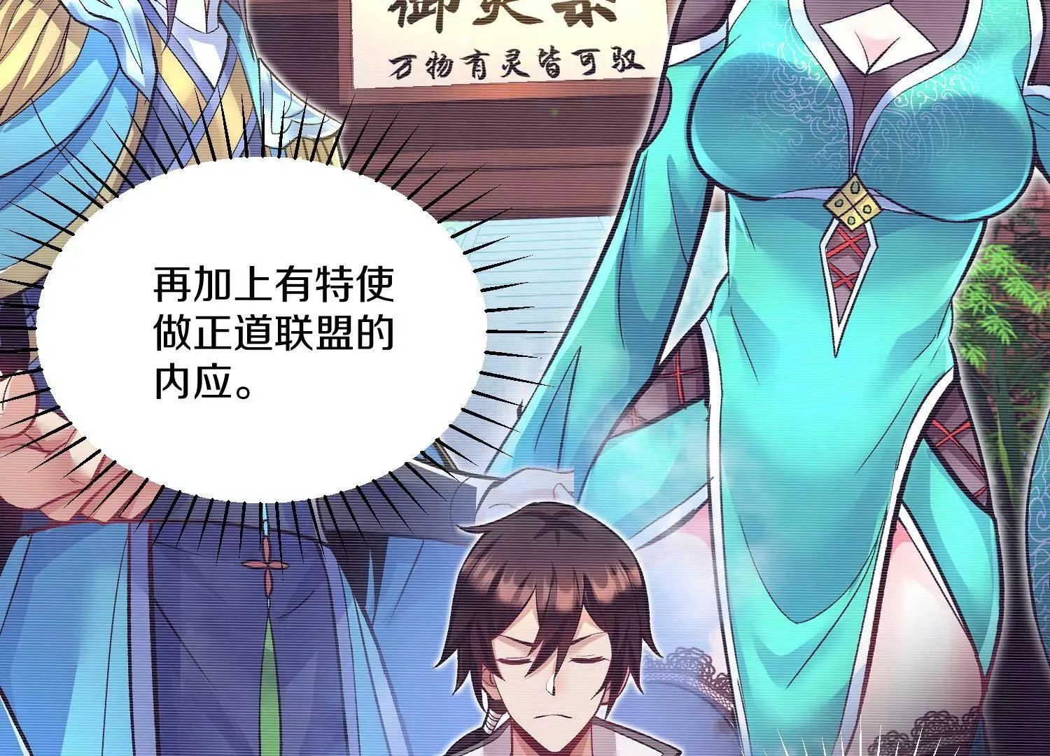 第31话上   顾辰的第一次94