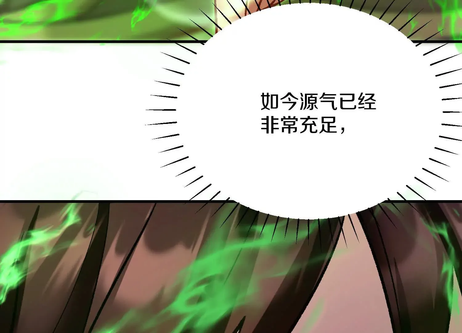 第48话下   突破！64