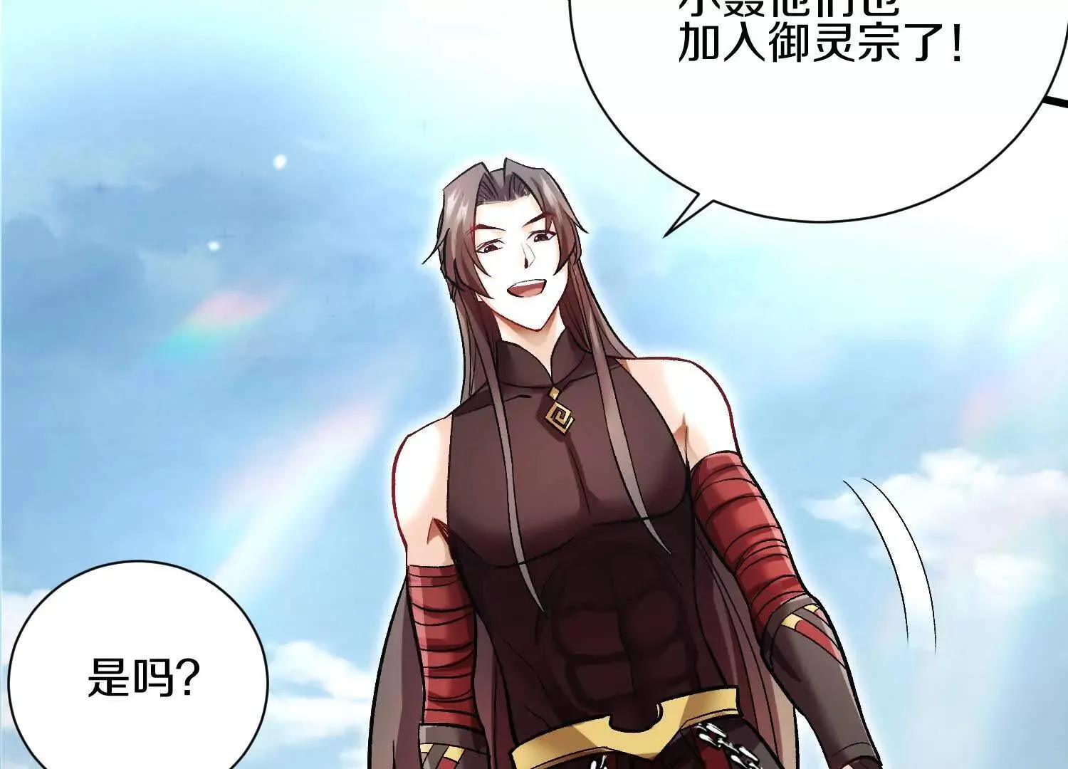 第61话上   决裂！130