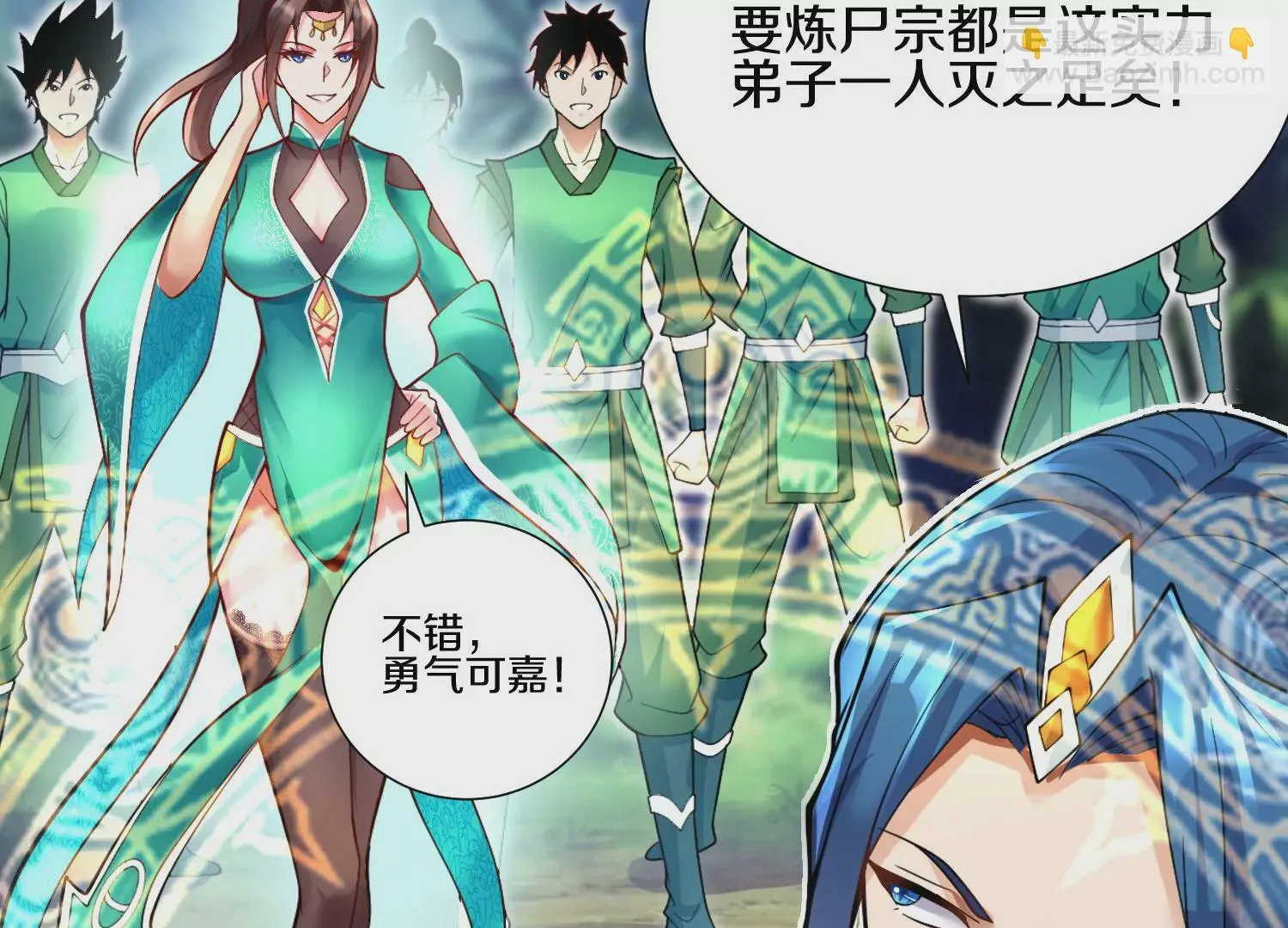 第4话 这就是上品灵兽？156