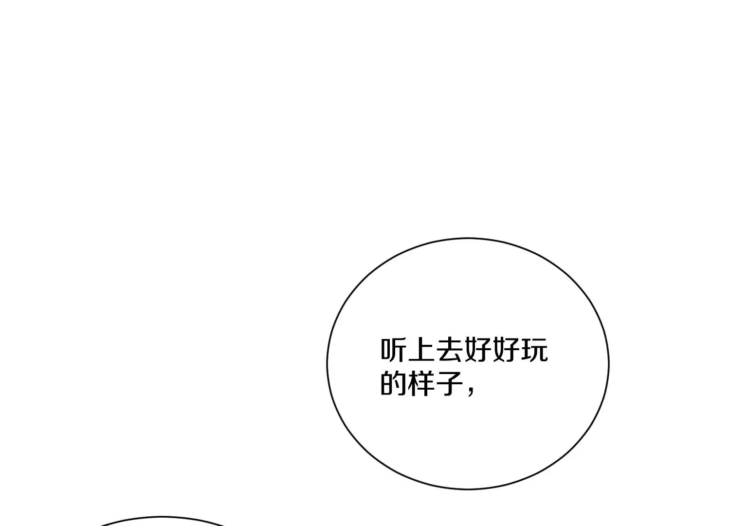 第25话下  灵宠大会63