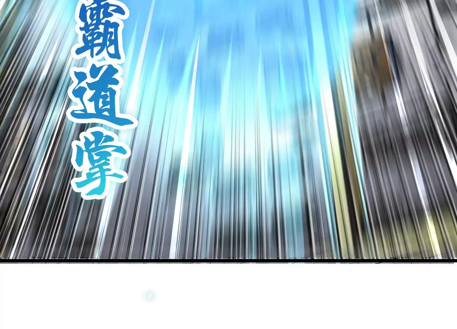 第56话下   玄冥钟45