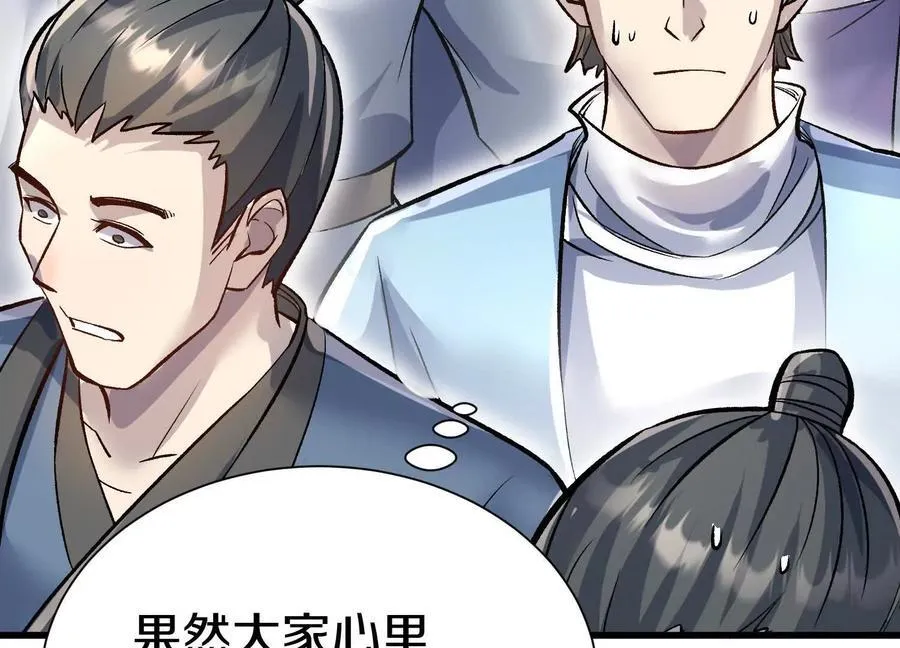 第81话下 证人47