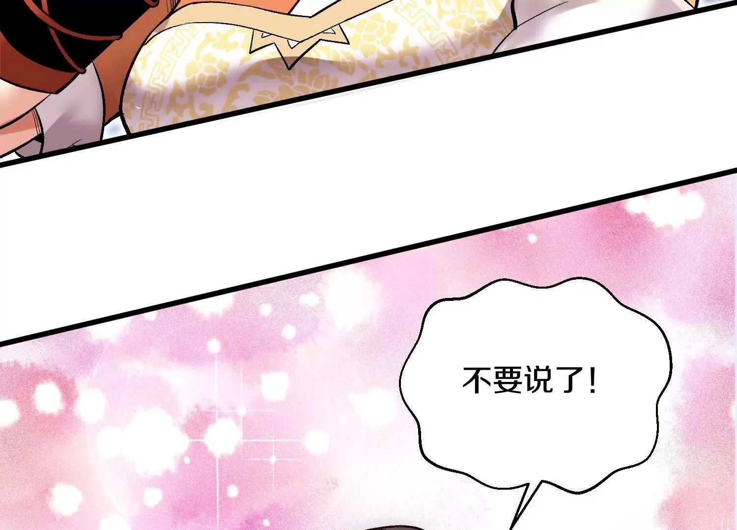 第64话下   专程感谢49