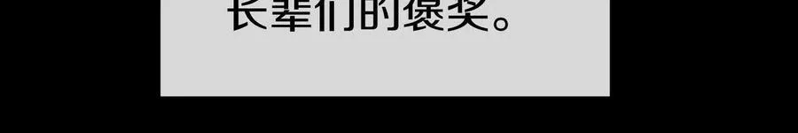 第79话上 最后的颜面119